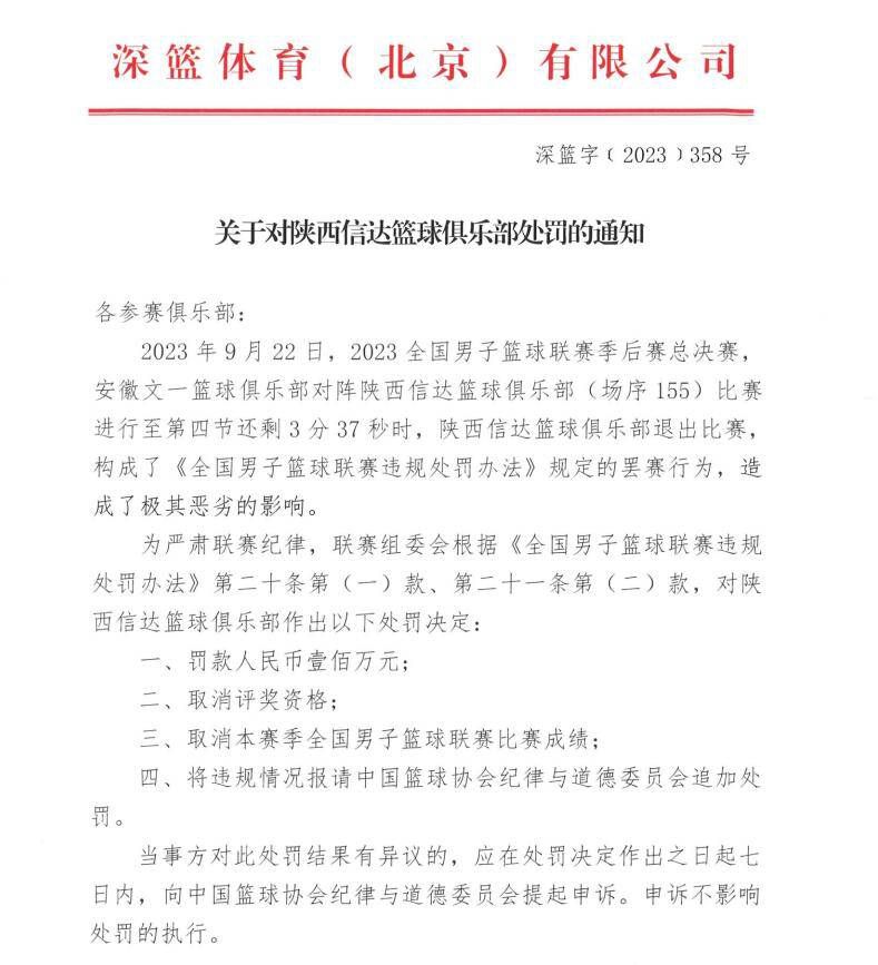 世体分析，这场比赛缺少现场观众的原因主要包括巴塞罗那近几天天气寒冷、比赛时间较晚，同时次日是工作日以及门票价格较高（从99欧元到219欧元不等）。